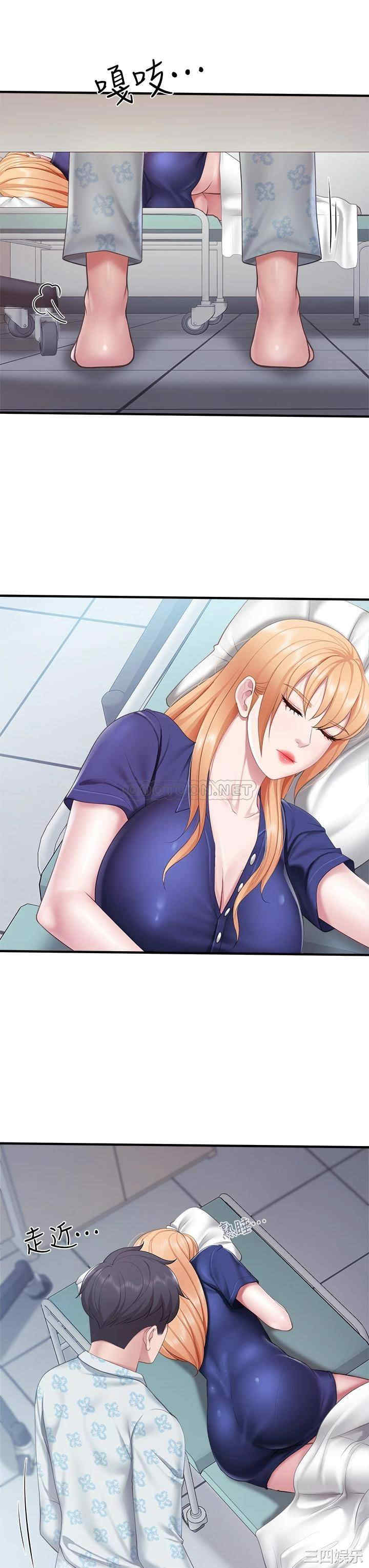 第35张
