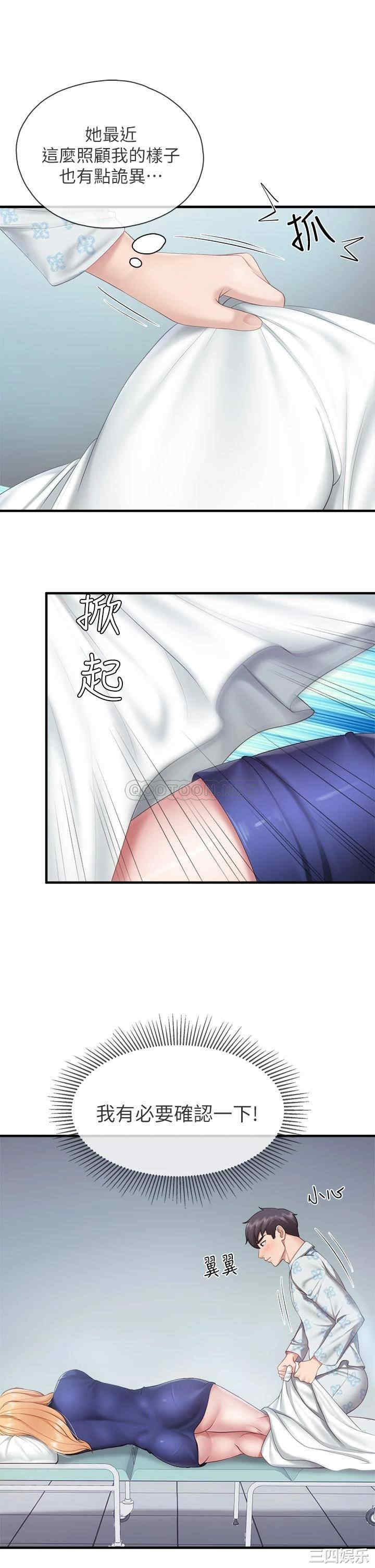 第38张