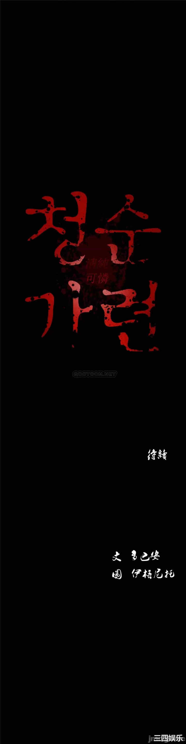 第56张