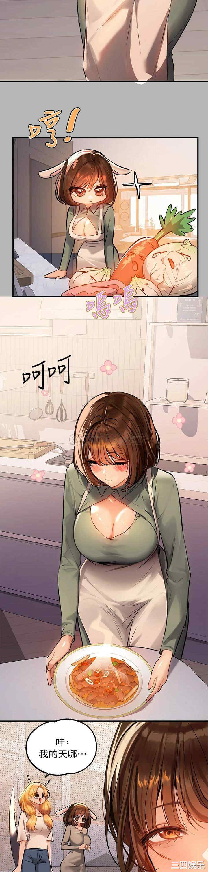 第3张