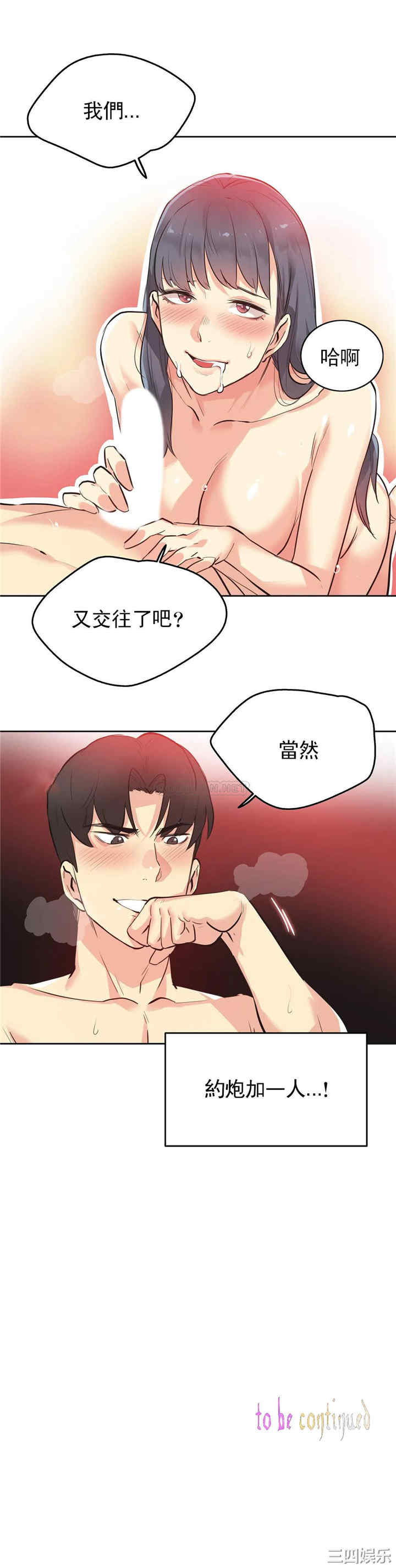 第21张