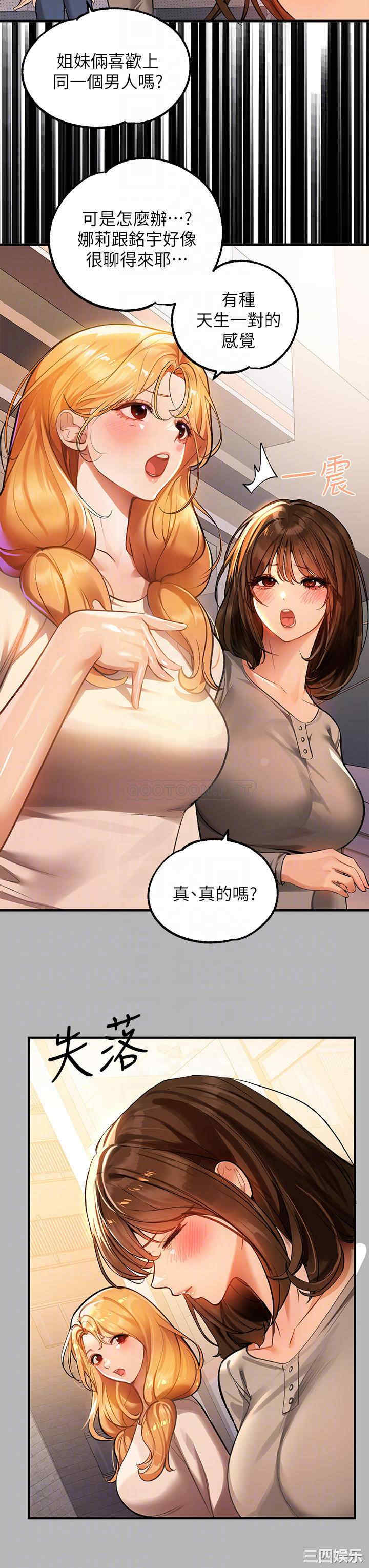 第4张