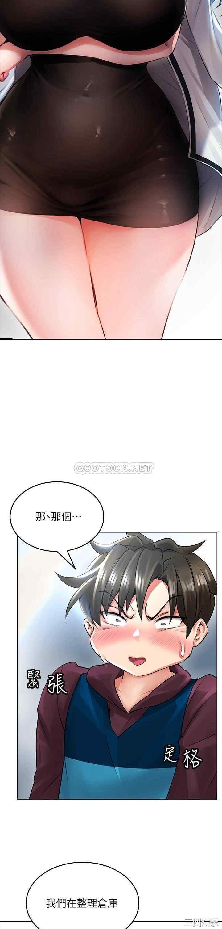 第26张