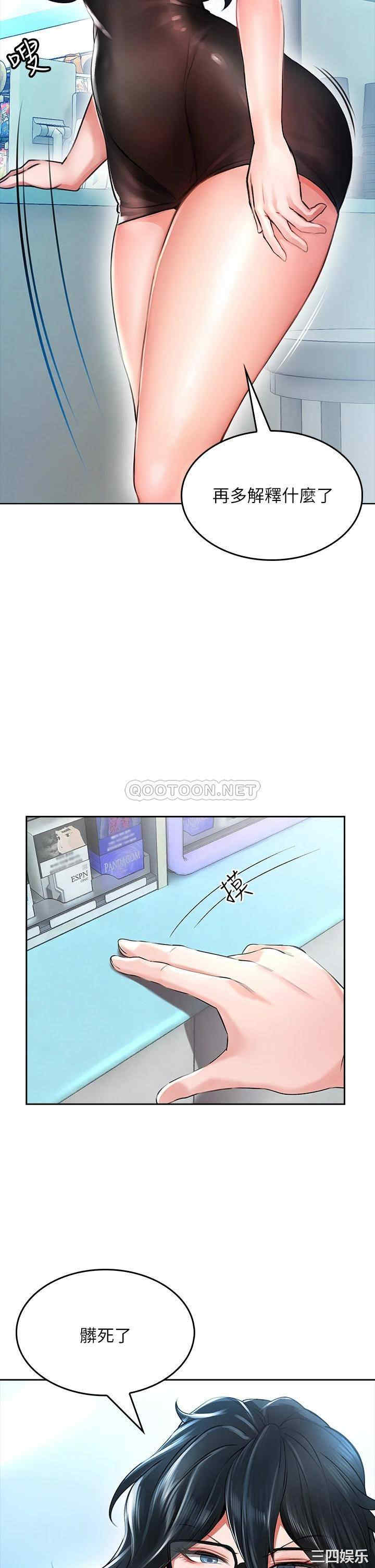 第38张
