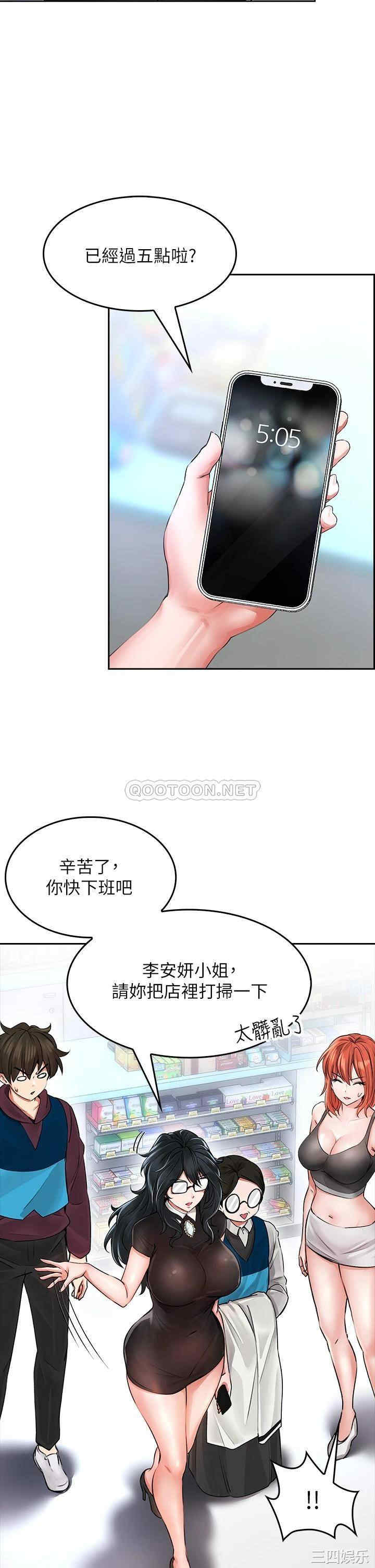 第42张