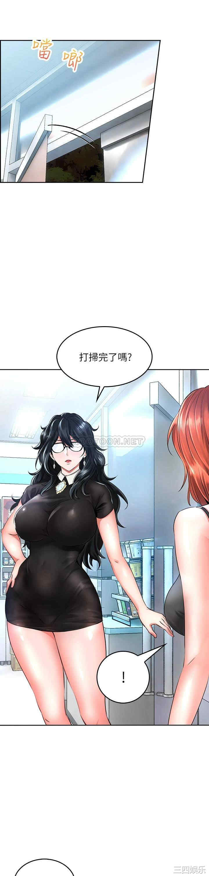 第53张