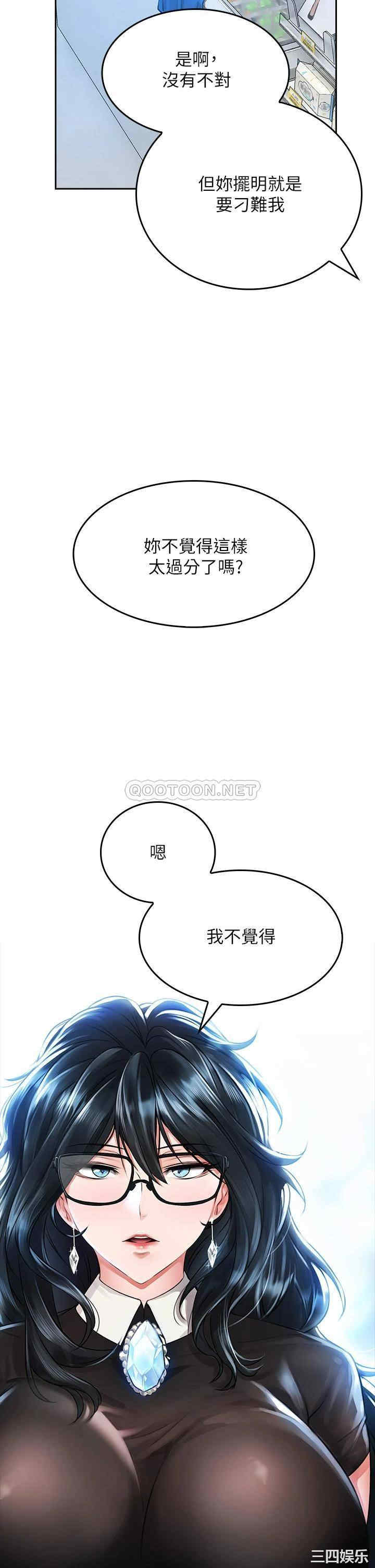 第56张