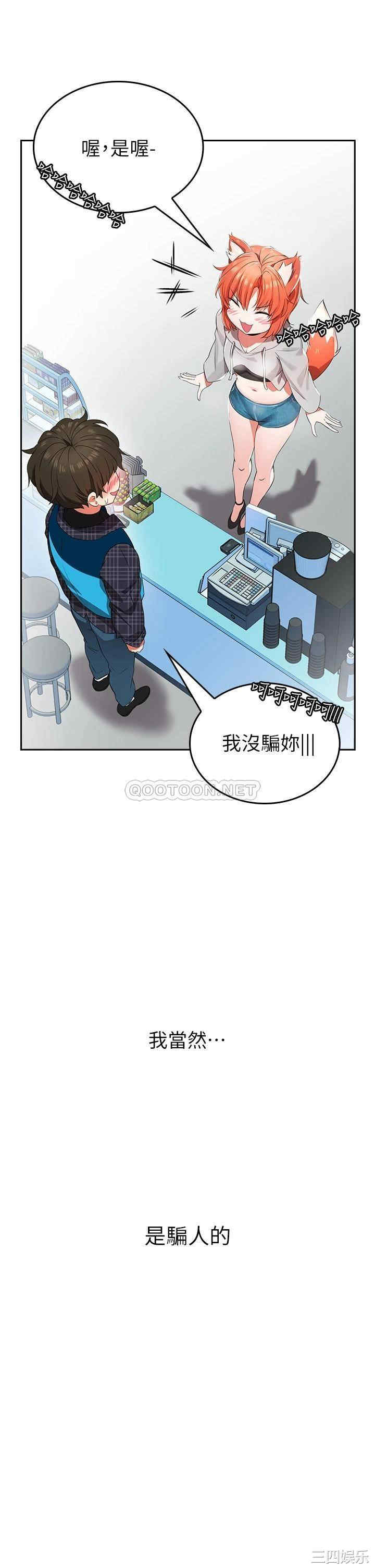 第37张