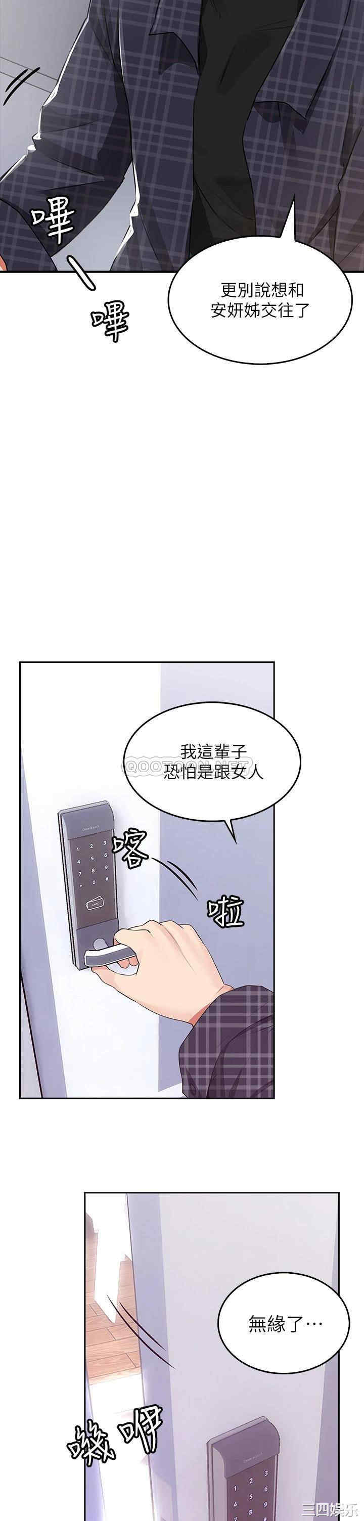第41张
