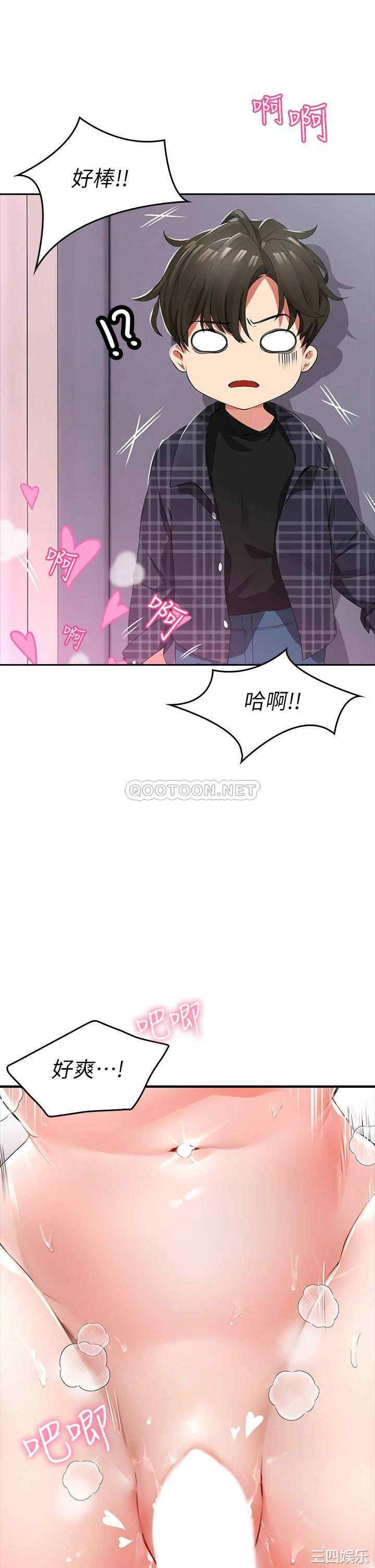 第44张