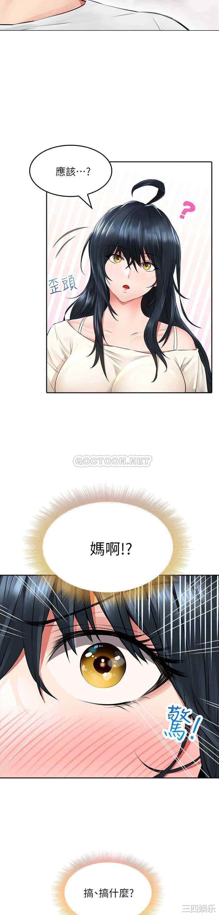 第33张