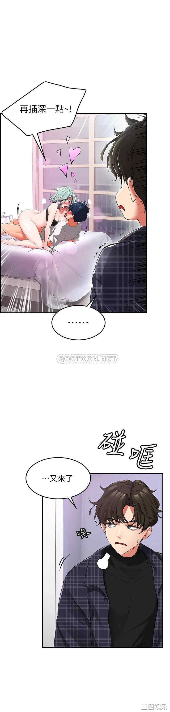 第46张