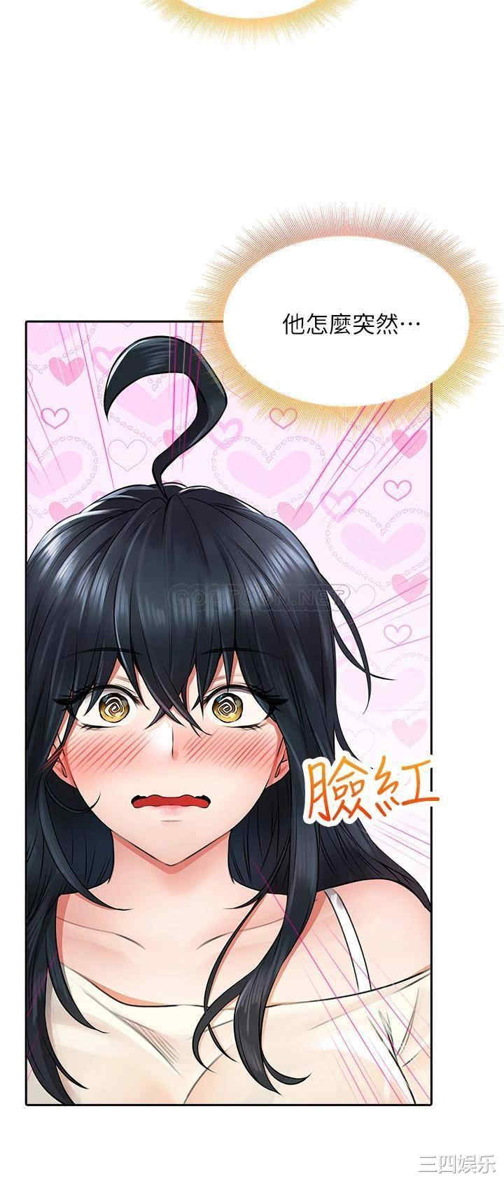 第34张