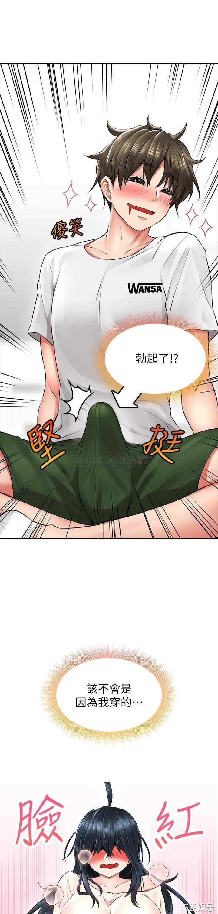 第35张