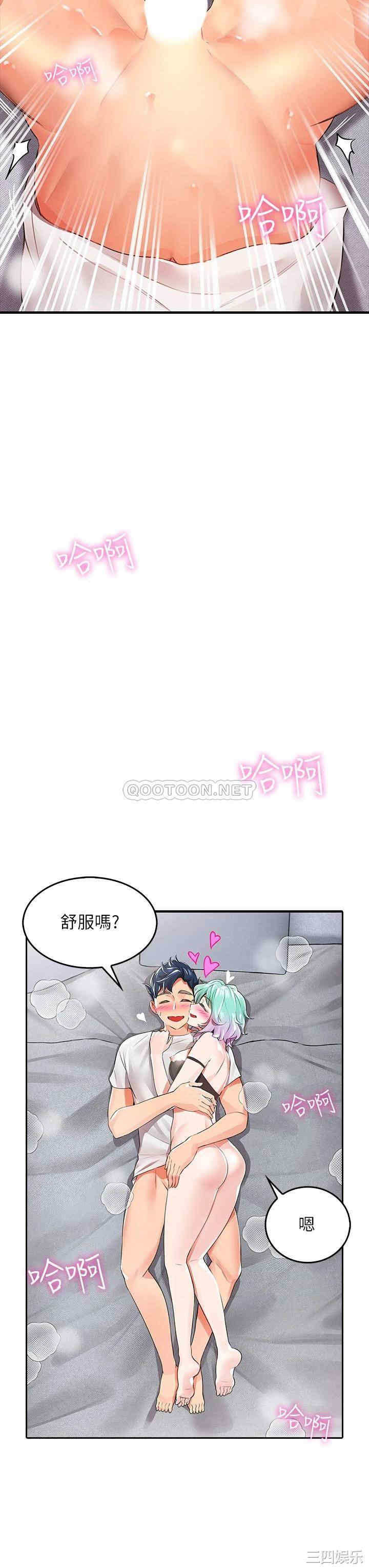 第53张