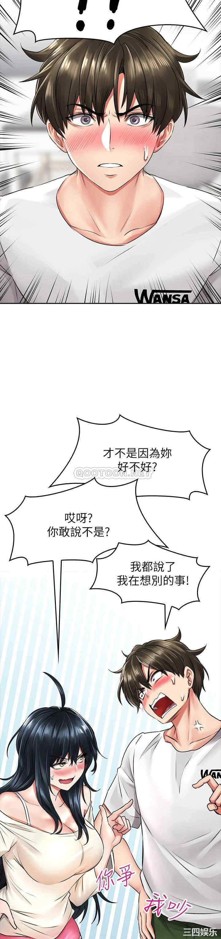 第44张