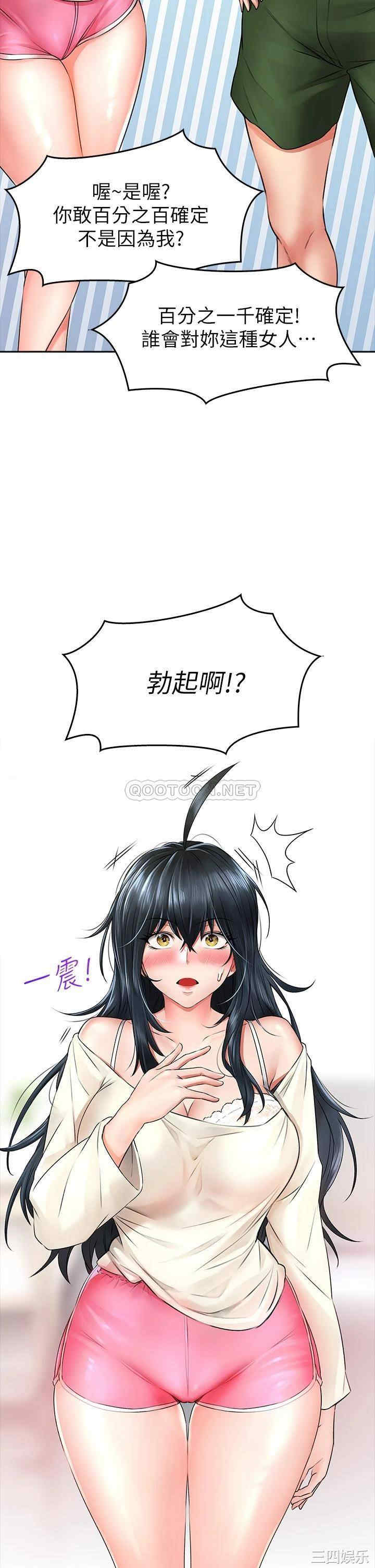第45张