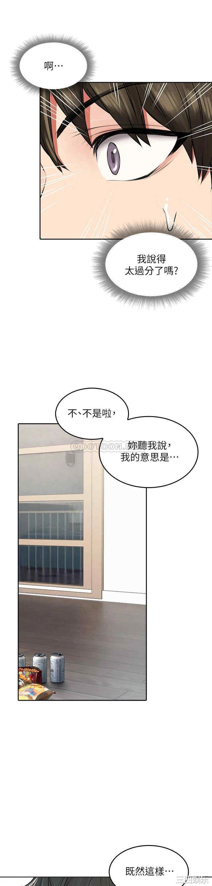 第46张