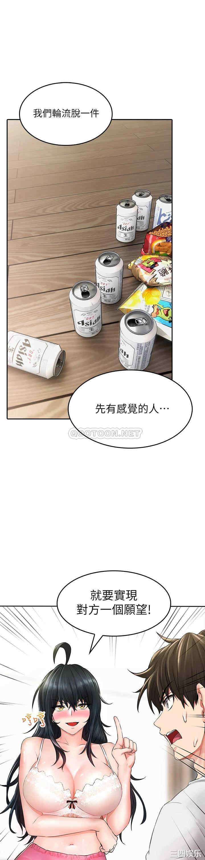 第51张