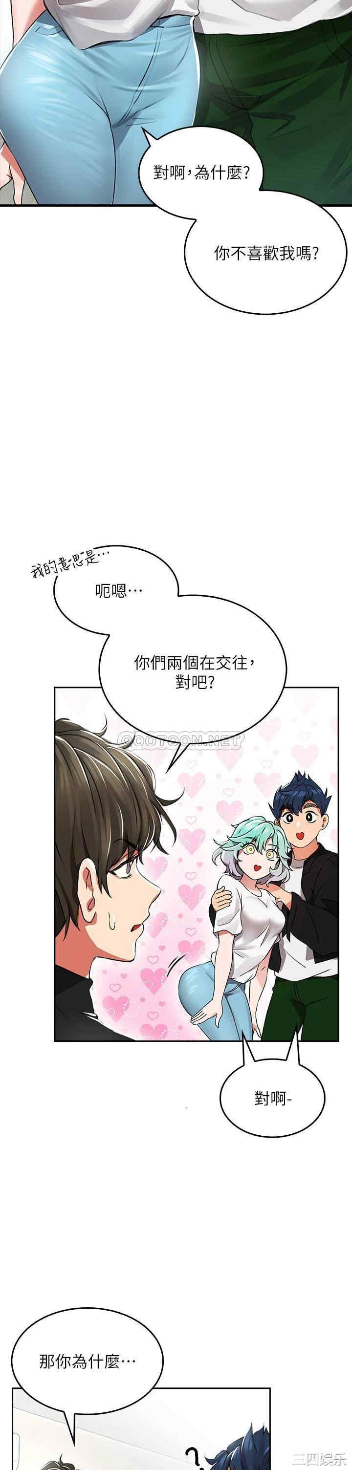 第61张