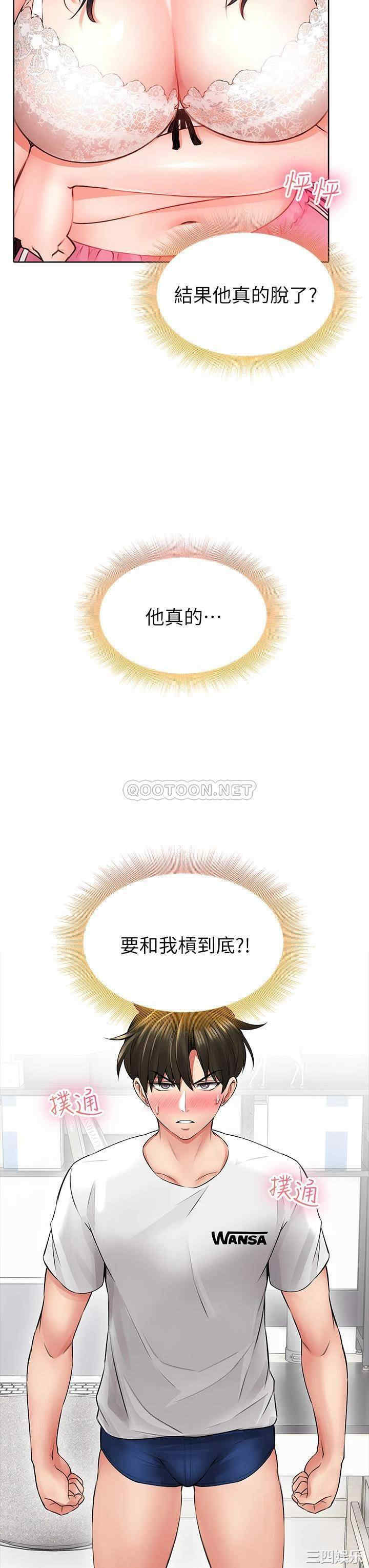 第56张
