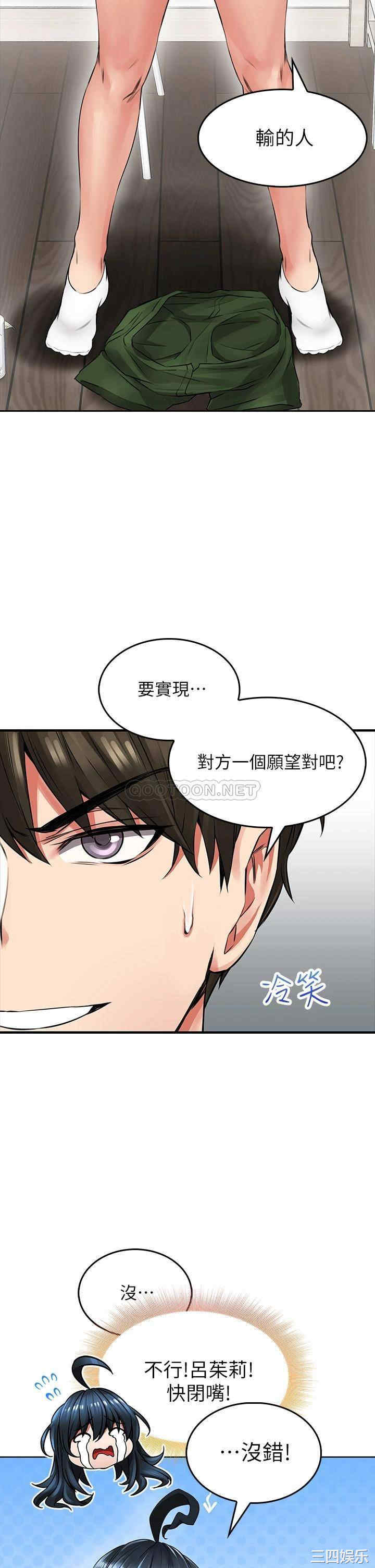 第57张