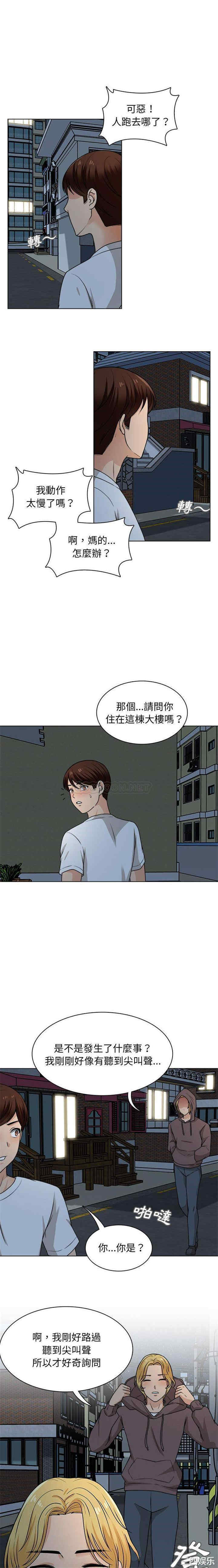 第2张