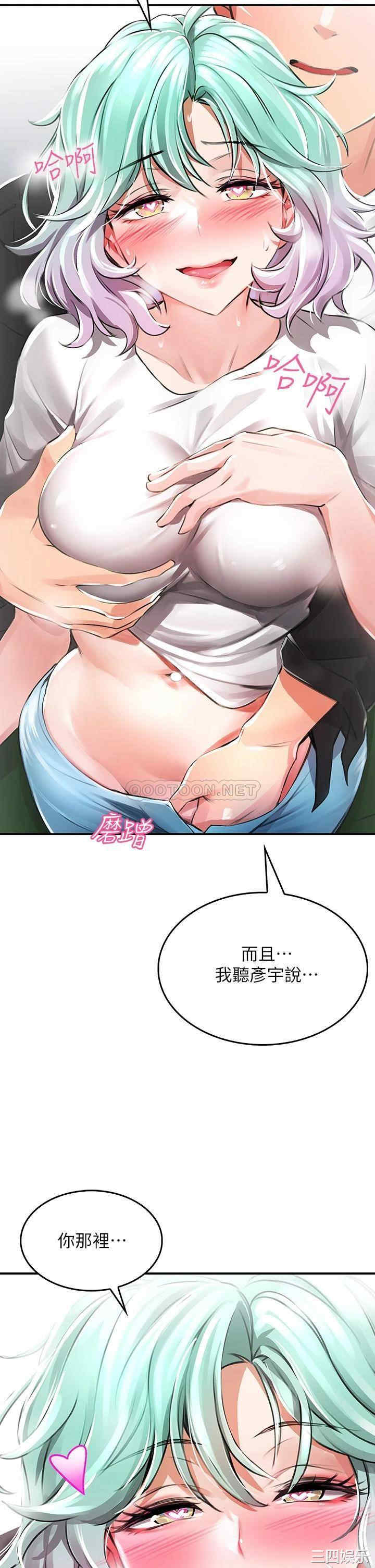 第67张