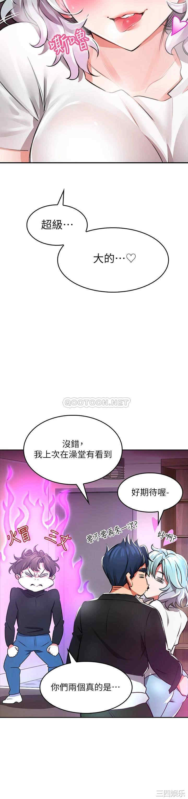 第68张