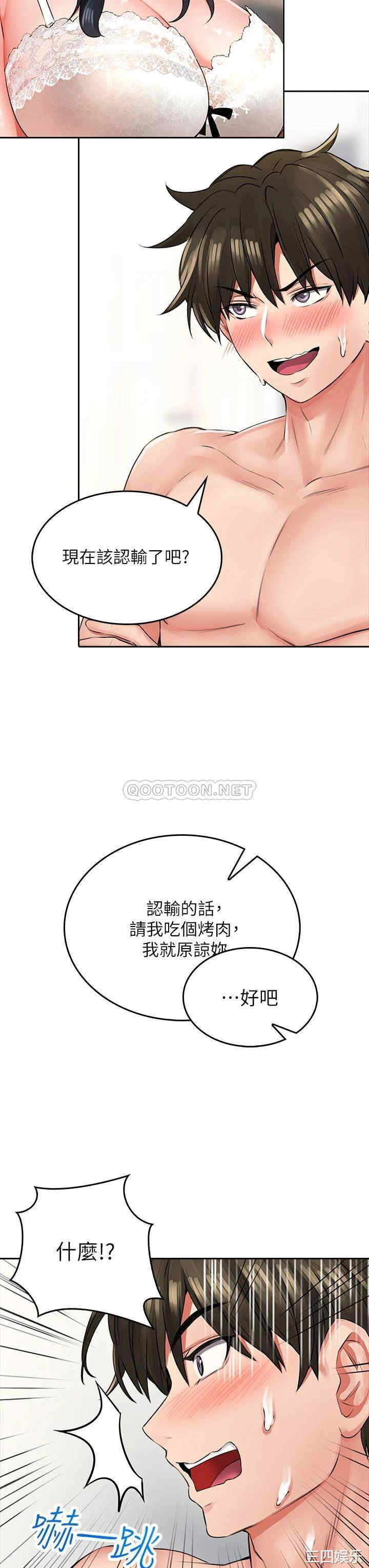 第65张