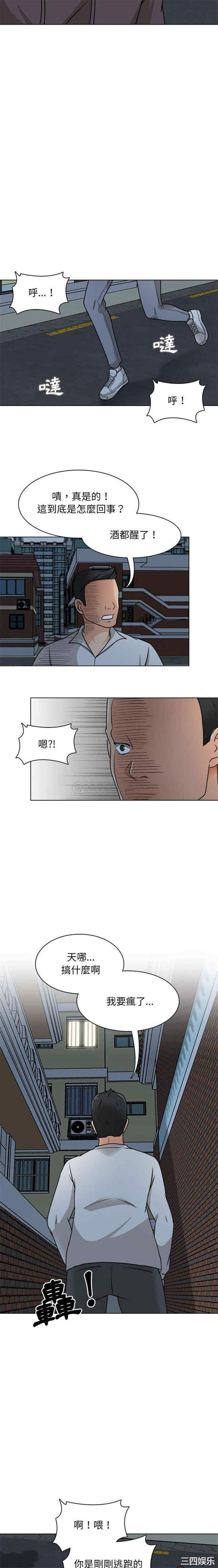 第4张