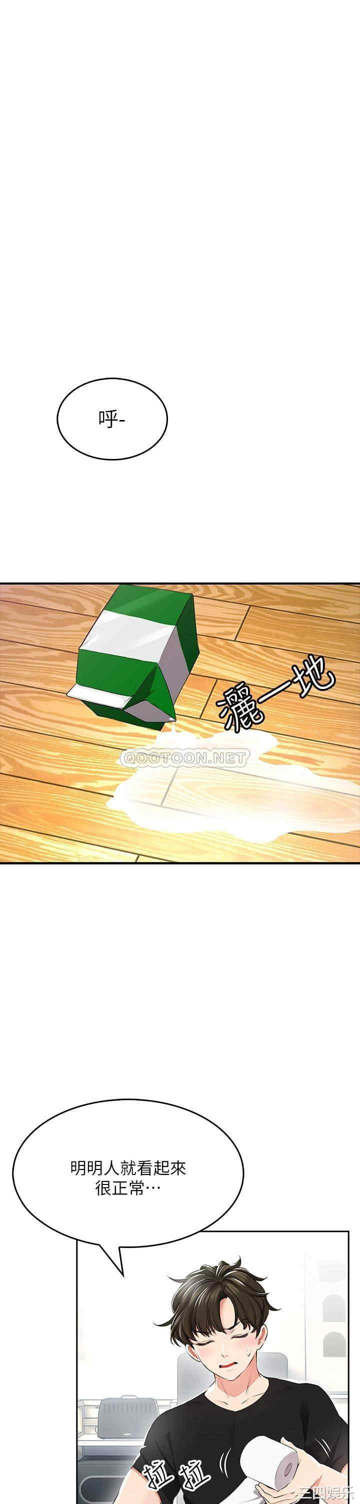 第71张