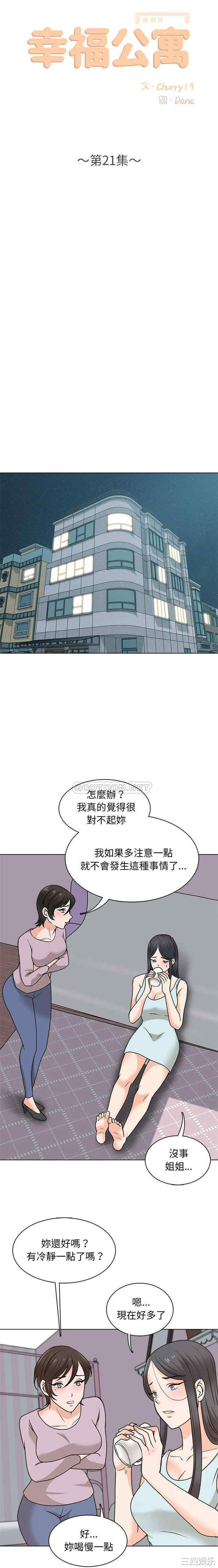 第6张