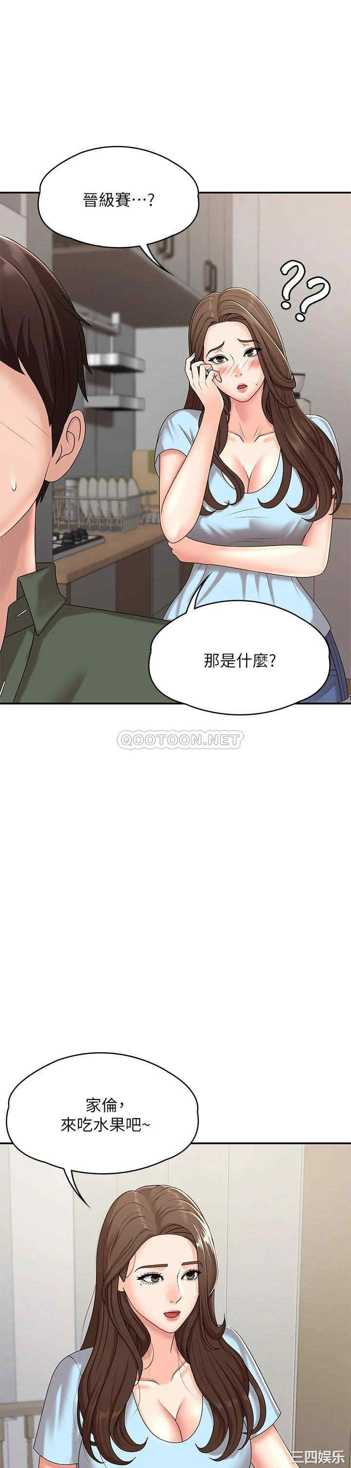 第20张