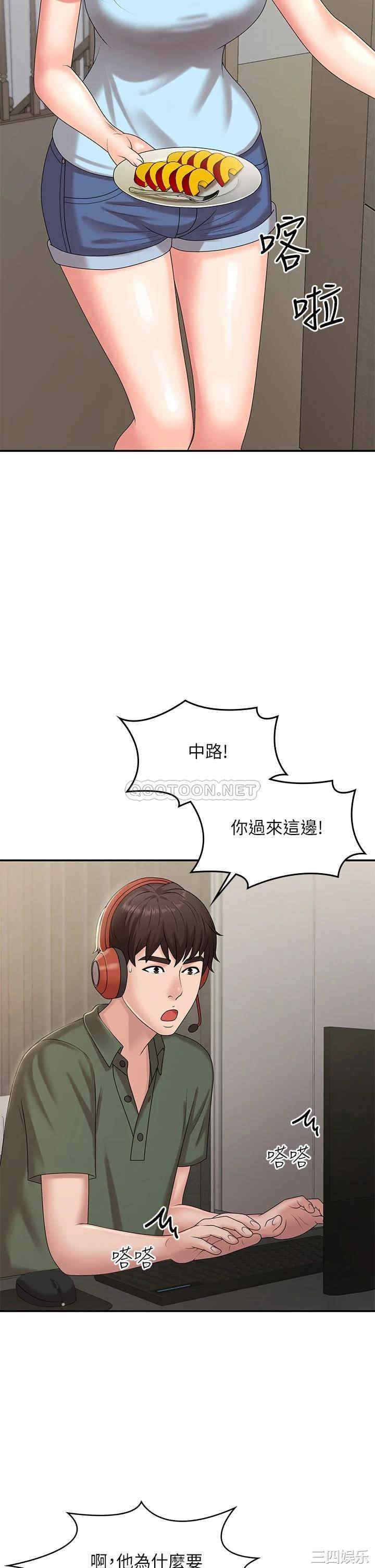 第21张