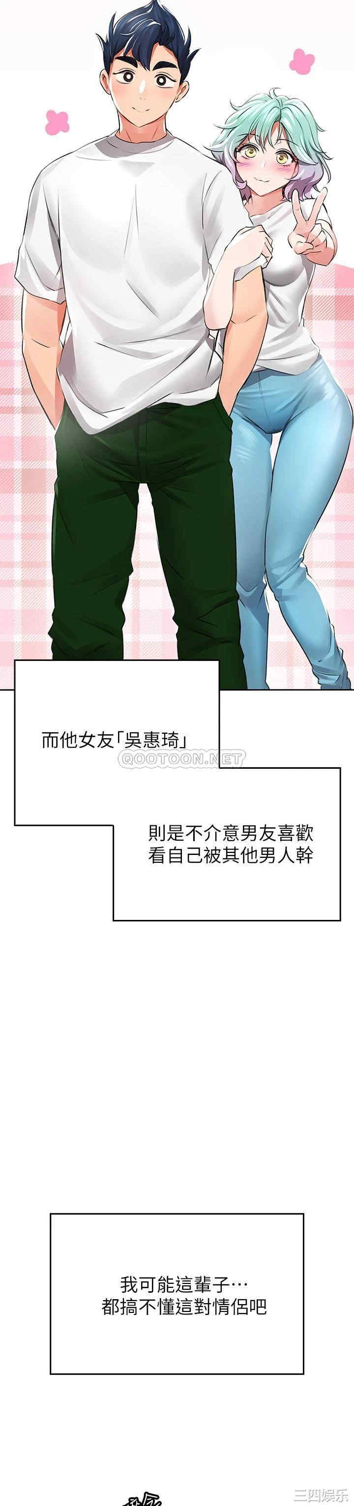 第73张