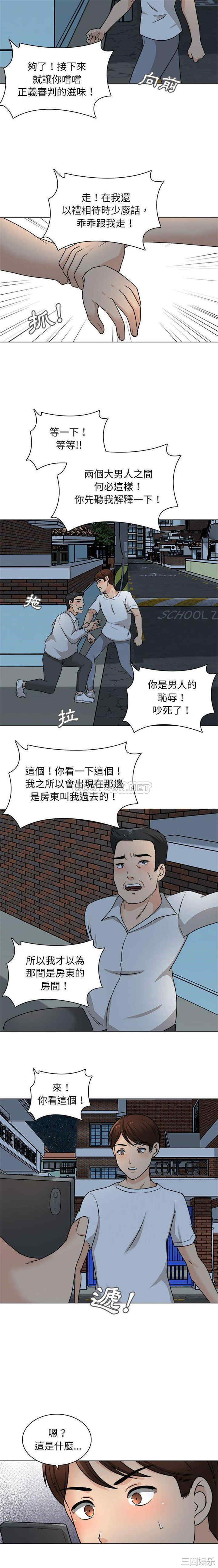 第9张