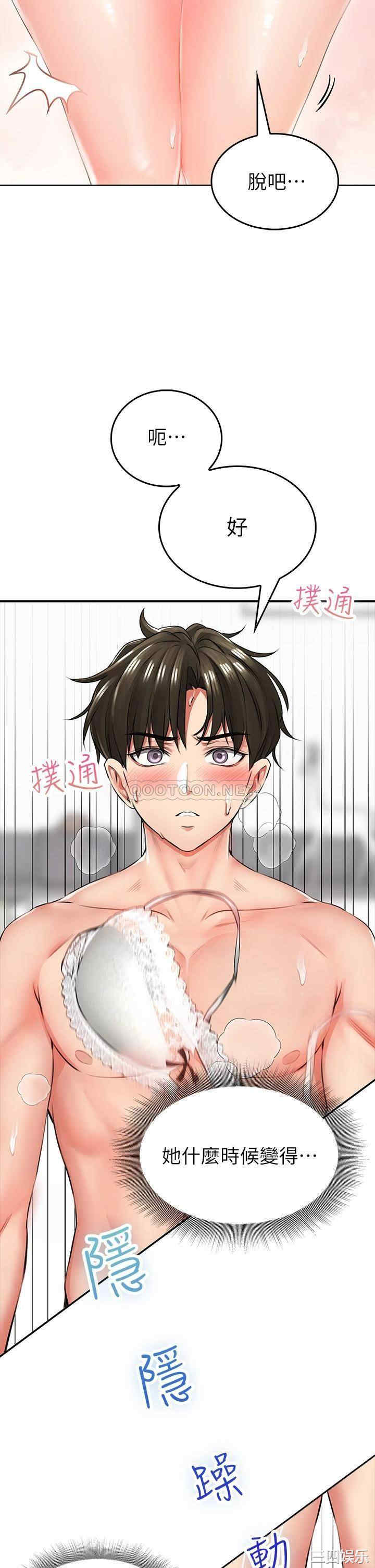 第76张