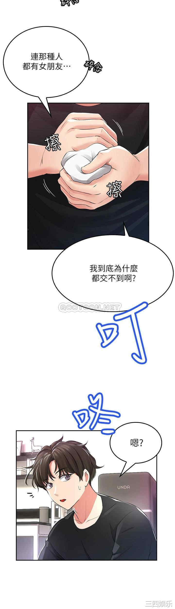 第74张