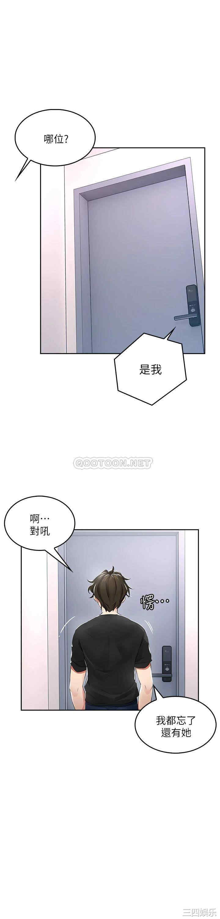 第75张