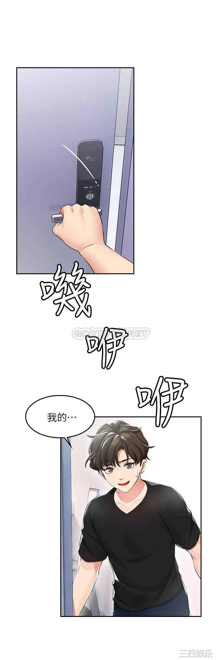 第76张