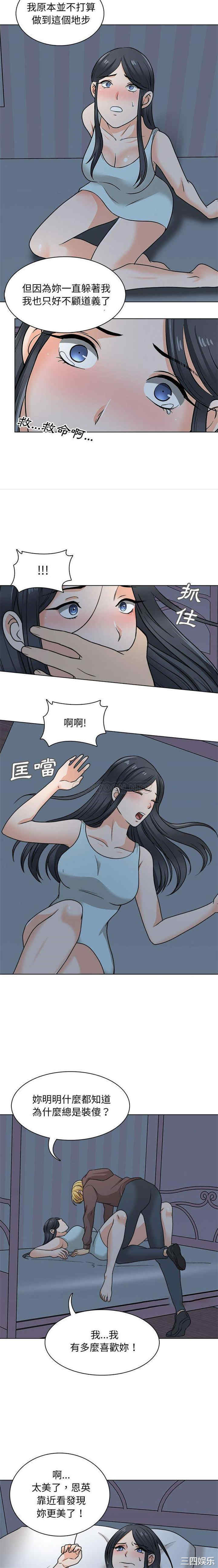 第14张