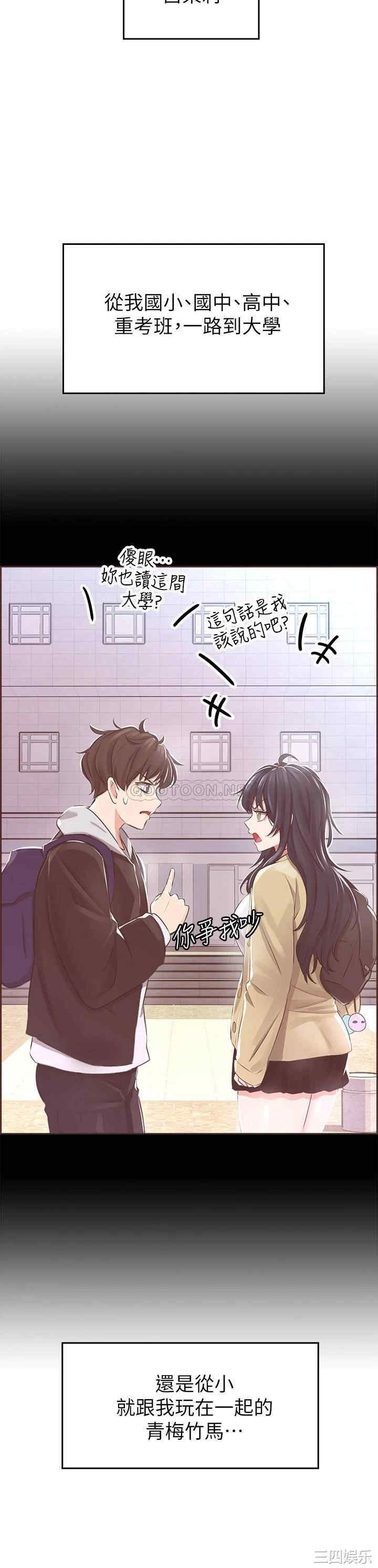 第79张