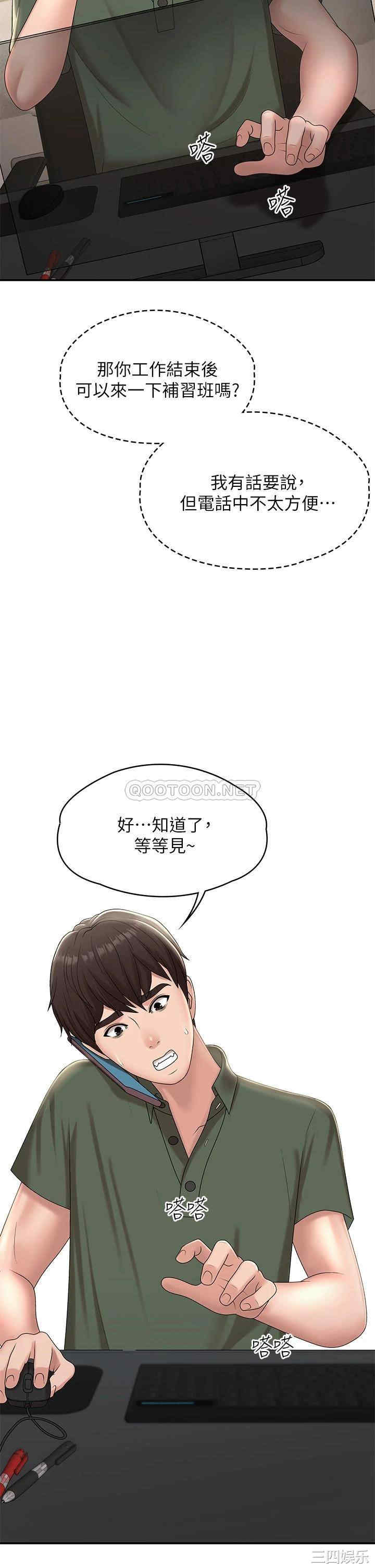 第29张