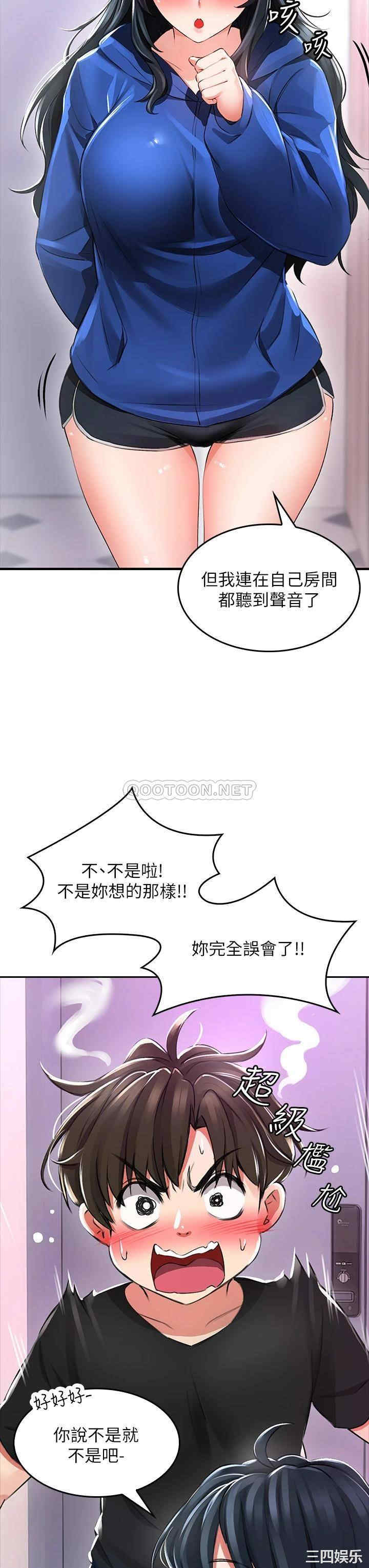 第85张