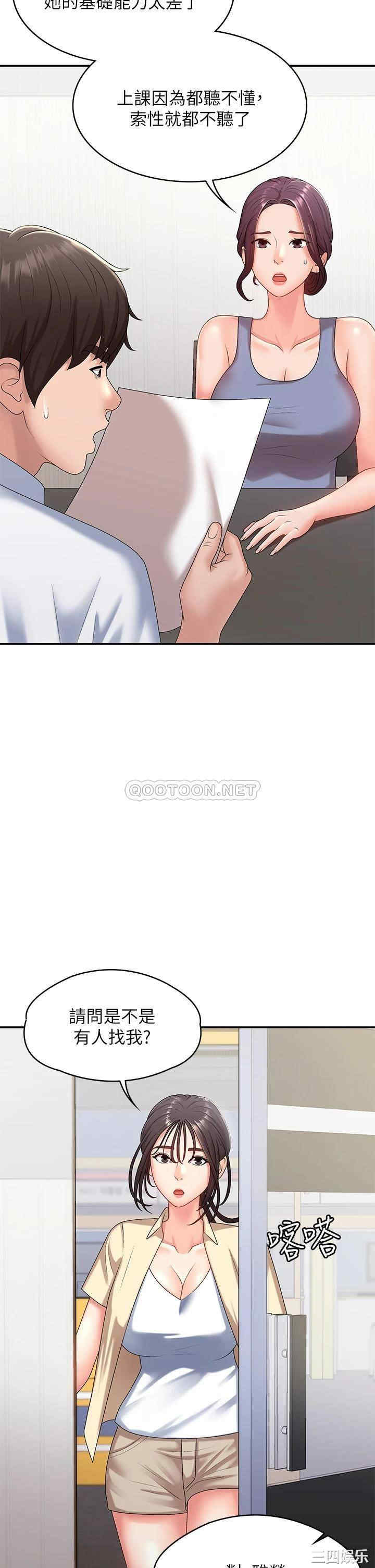 第35张