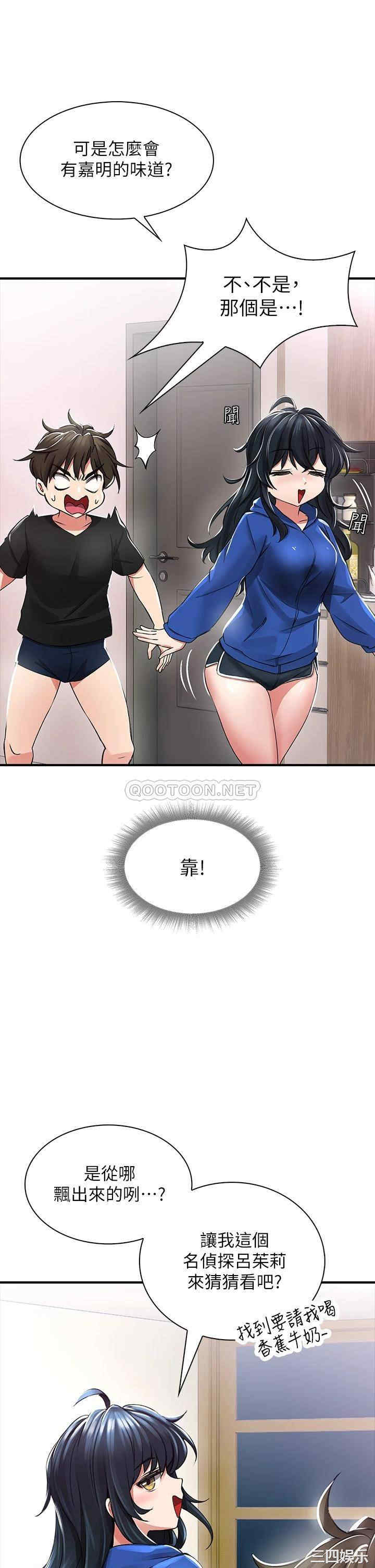 第87张