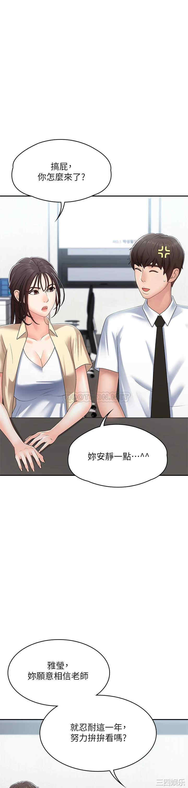 第37张