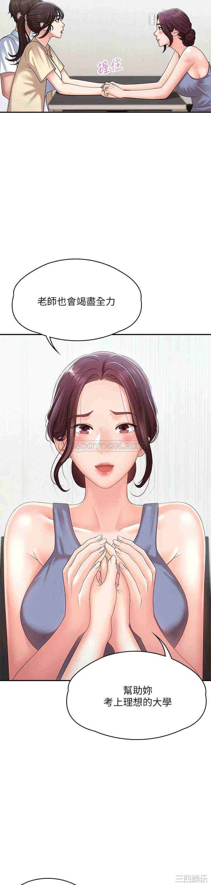 第38张