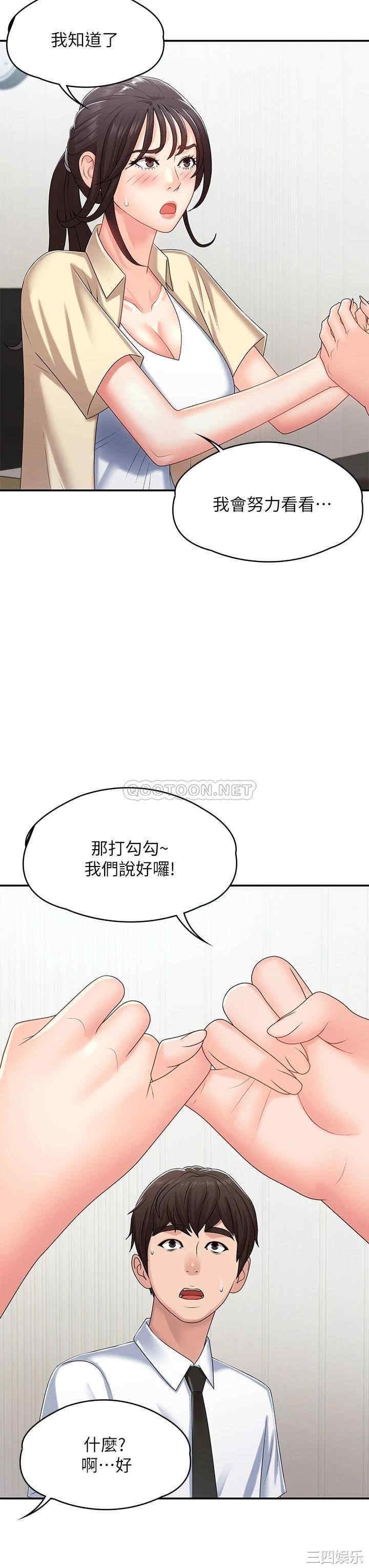 第39张